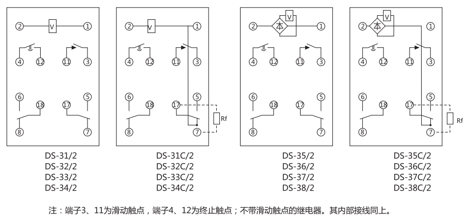 DS-36繼電器內部接線圖