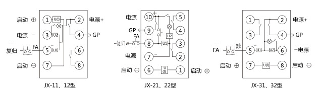 JX-22靜態信號繼電器內部接線及外部引線圖